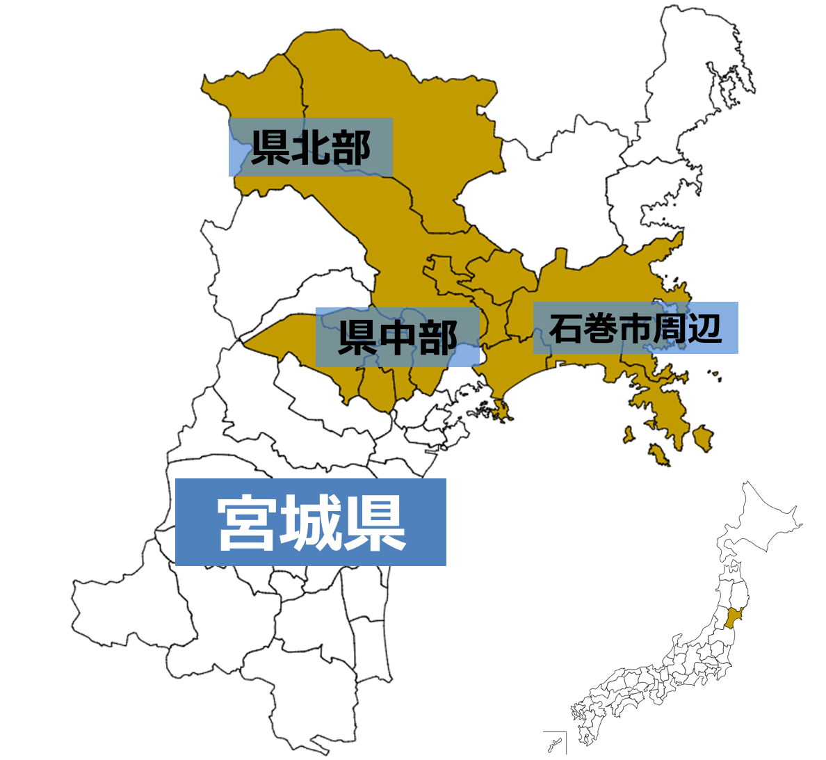 情報提供 On Web 一般財団法人 日本穀物検定協会
